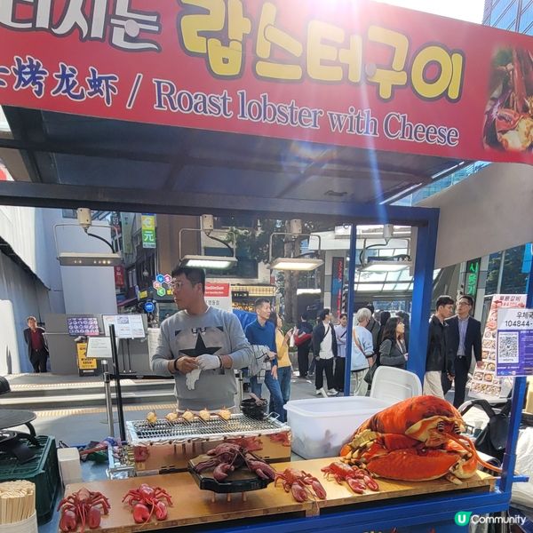 韓國街頭小食烤龍蝦