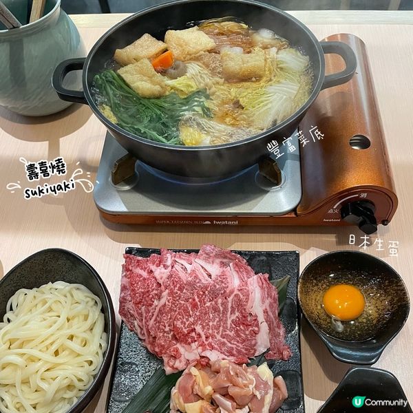 和牛88—高質壽喜燒套餐😍