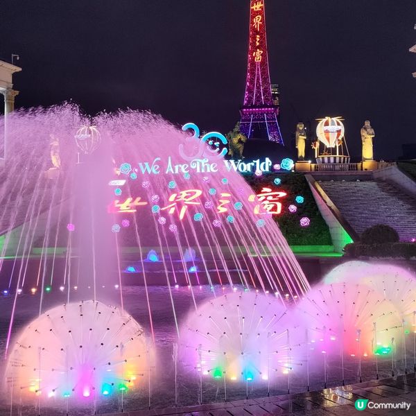 ## 深圳必去超夢幻打卡熱點🔥世界之窗夜景靚到爆💜