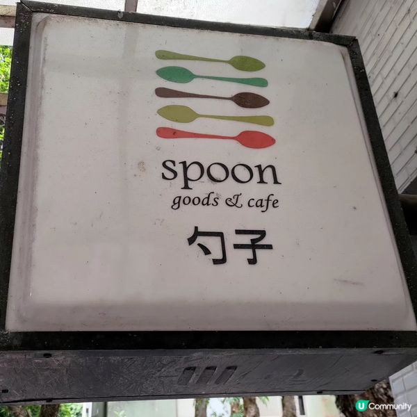 ## 台北松山區必去打卡Cafe☕️超人氣即製司康💜