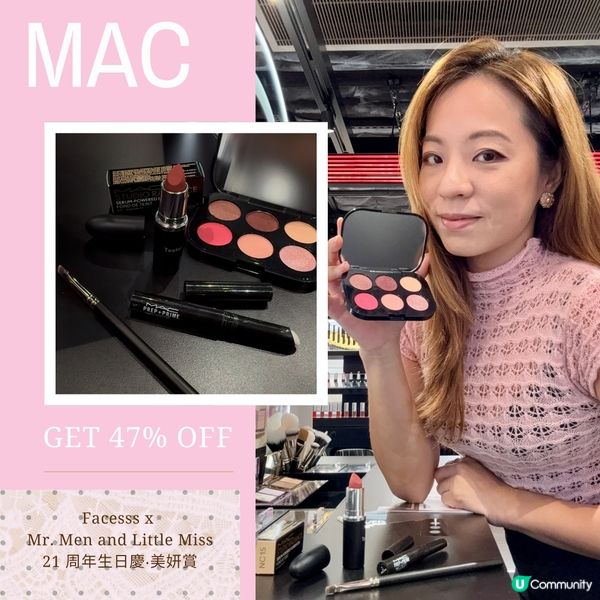 Facesss 低至四折掃貨攻略🪅