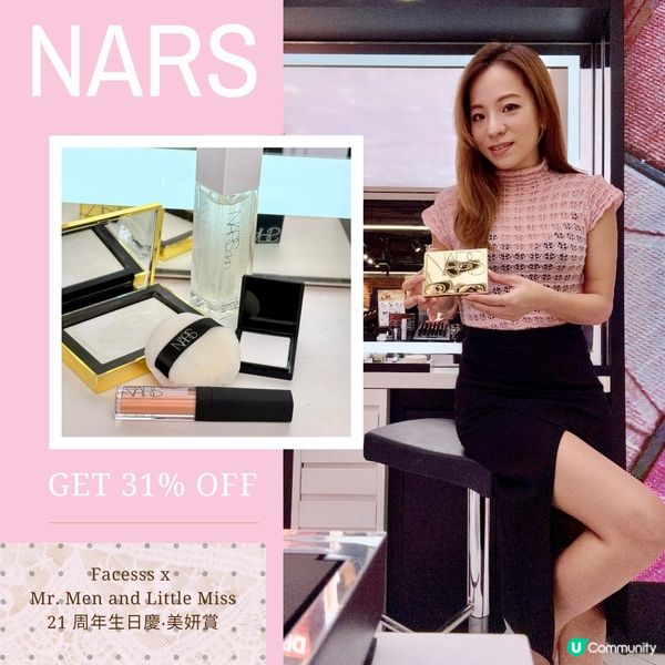 Facesss 低至四折掃貨攻略🪅