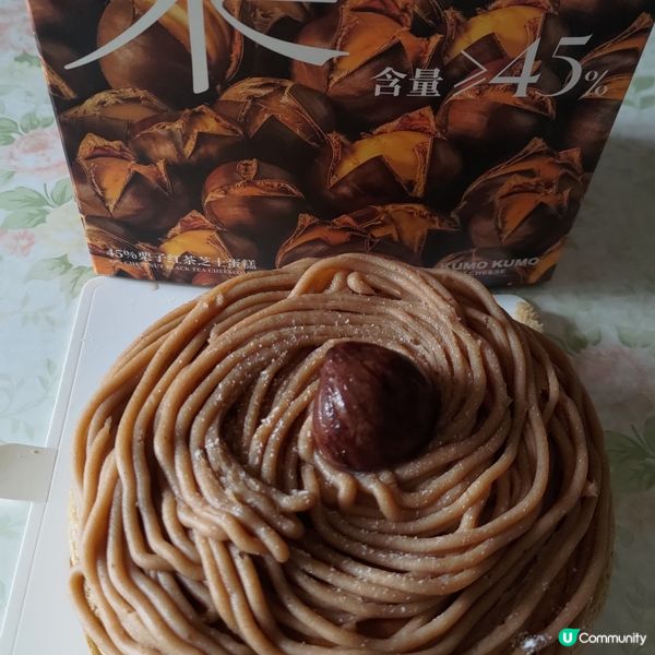 ## 深圳必食KUMOKUMO🌰45%栗子紅茶芝士蛋糕🍰