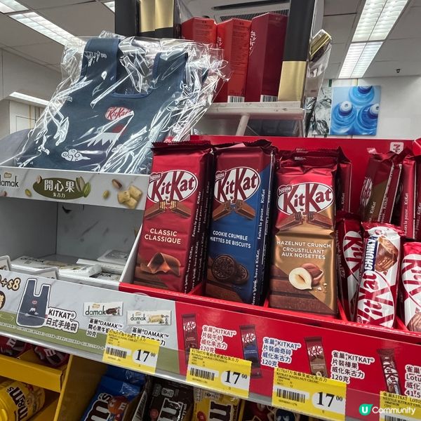 Kitkat特別版手挽袋😍