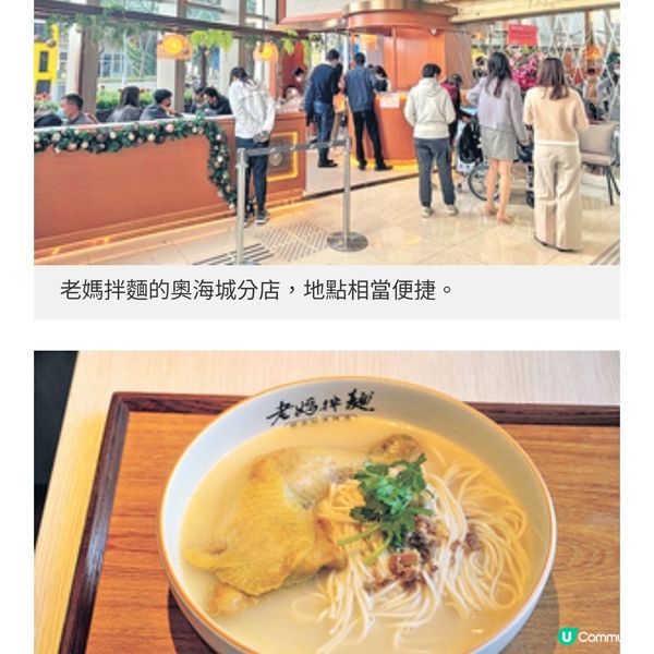 前銀行家半途出家轉營飲食引 進台灣拌麵以高性價比回饋港人