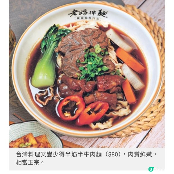 前銀行家半途出家轉營飲食引 進台灣拌麵以高性價比回饋港人