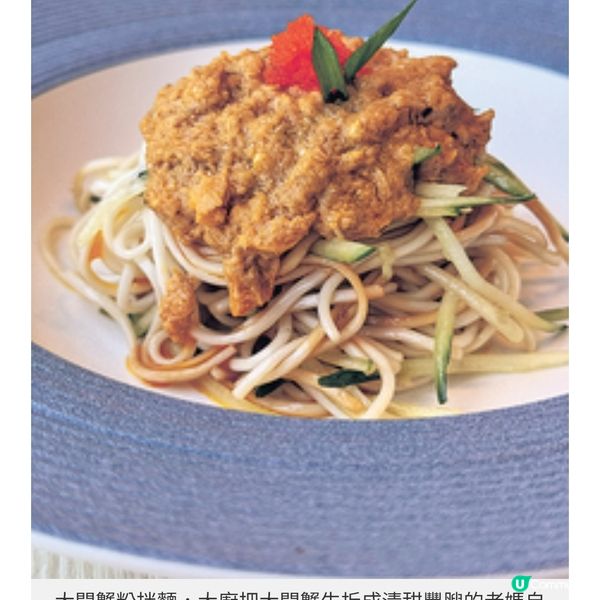 前銀行家半途出家轉營飲食引 進台灣拌麵以高性價比回饋港人