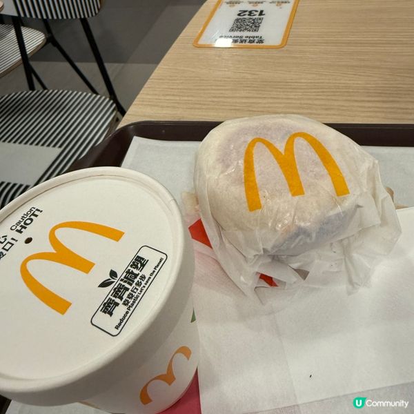 雙11麥當勞優惠