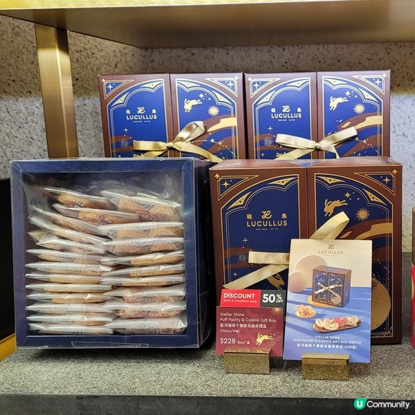 抵食！半價蝴蝶酥曲奇餅禮盒