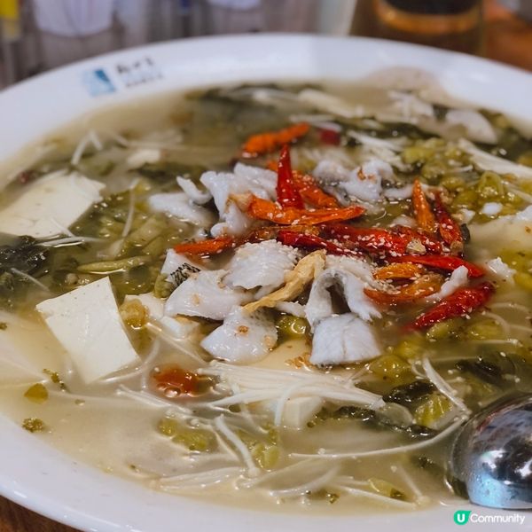 🐟廚十三老壇酸菜魚