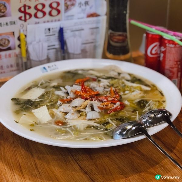 🐟廚十三老壇酸菜魚