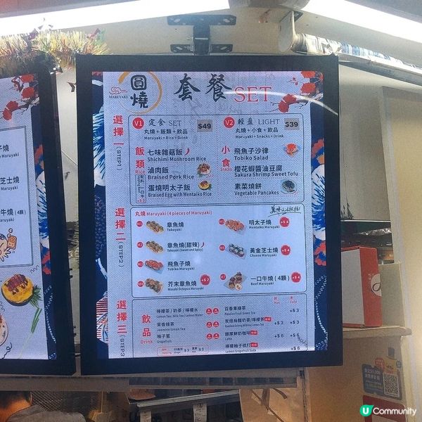 🐙西九都有好食既章魚小丸子