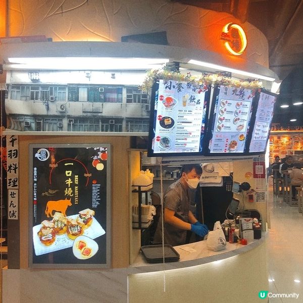 🐙西九都有好食既章魚小丸子