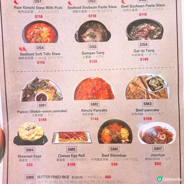 黑白大廚韓式餐廳🇰🇷