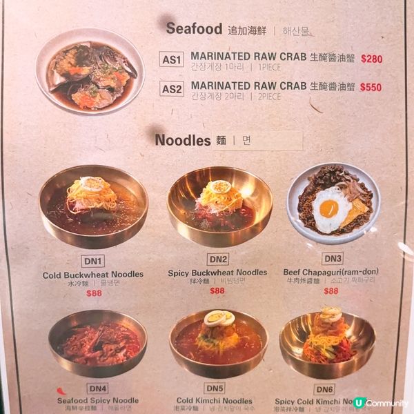 黑白大廚韓式餐廳🇰🇷