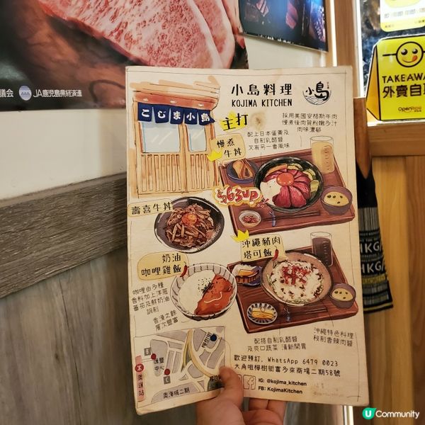 值得等又親民又高質的小店［小島料理］🍽
