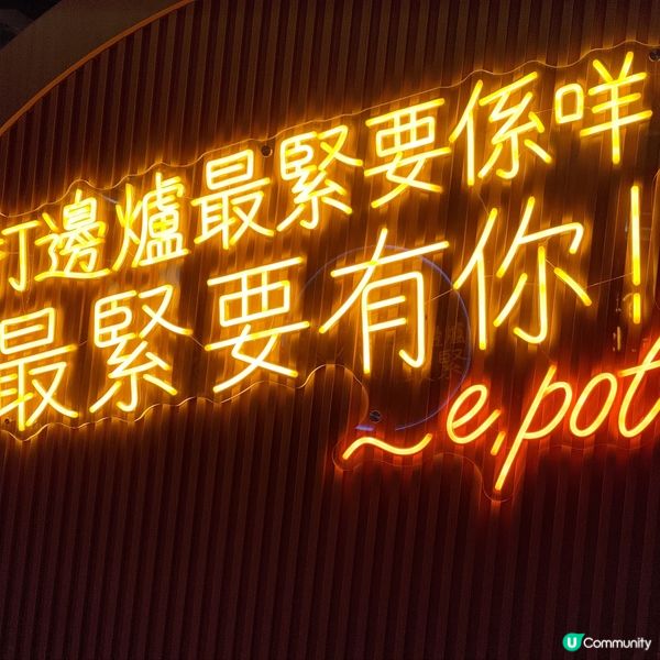 ##旺角必食日本黑毛和牛火鍋放題🔥肉質鮮嫩入口即融🤤💜