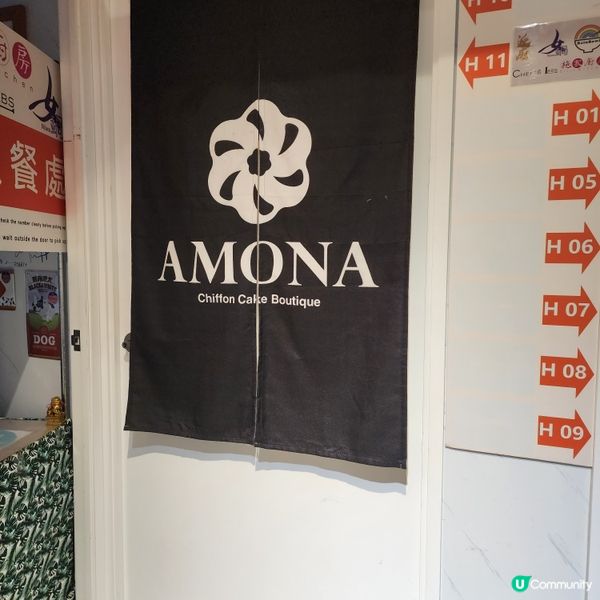 觀塘新發現🍰  特別蛋糕