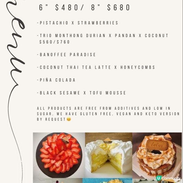 觀塘新發現🍰  特別蛋糕