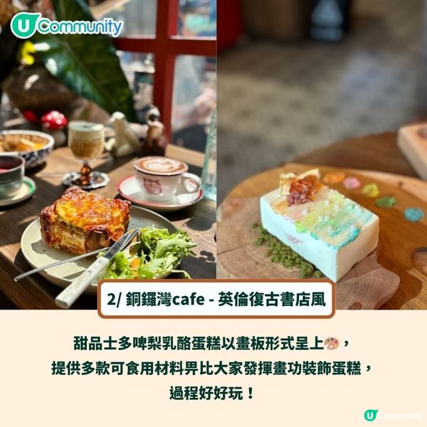 送100張免費咖啡卡！☕6間香港人氣打卡cafe推介🥰