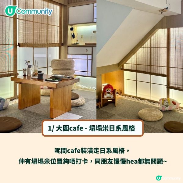 送100張免費咖啡卡！☕6間香港人氣打卡cafe推介🥰