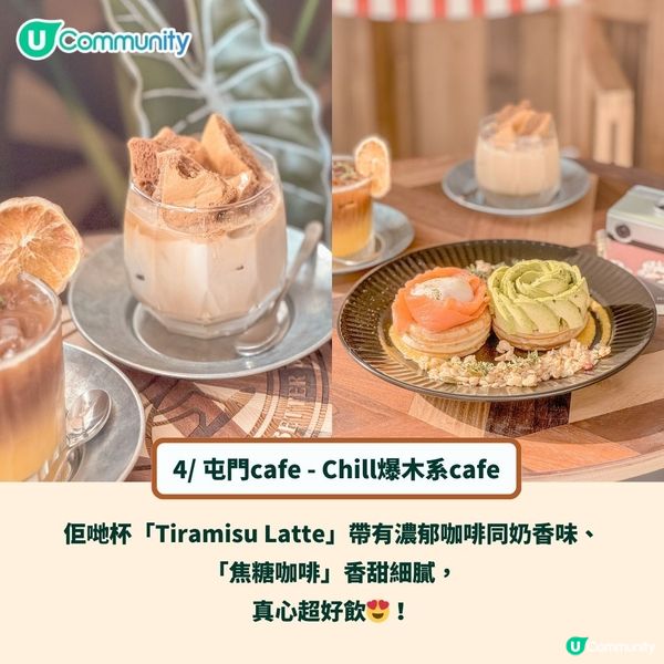 送100張免費咖啡卡！☕6間香港人氣打卡cafe推介🥰
