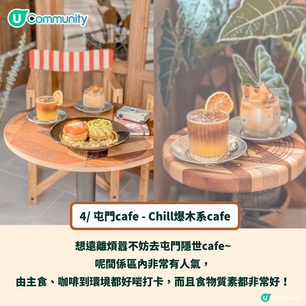 送100張免費咖啡卡！☕6間香港人氣打卡cafe推介🥰