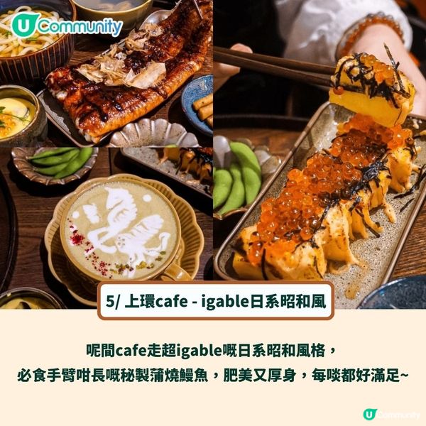 送100張免費咖啡卡！☕6間香港人氣打卡cafe推介🥰