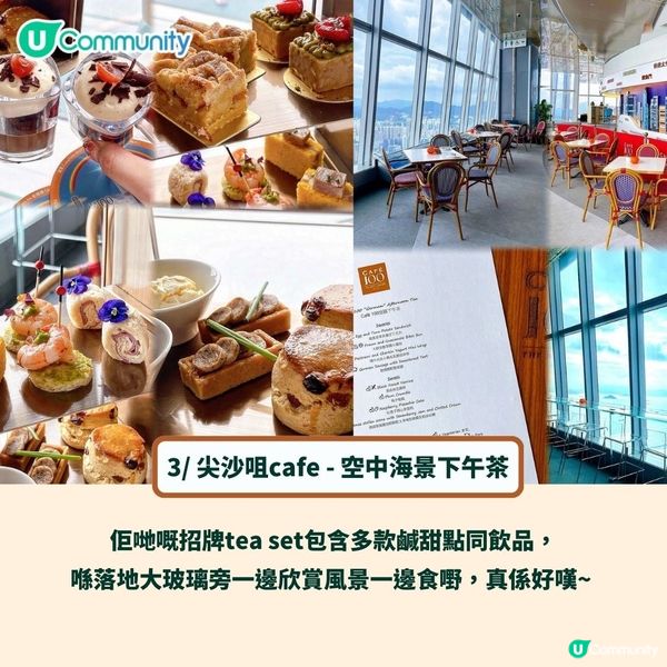 送100張免費咖啡卡！☕6間香港人氣打卡cafe推介🥰