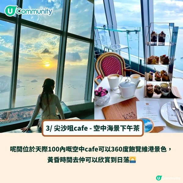 送100張免費咖啡卡！☕6間香港人氣打卡cafe推介🥰