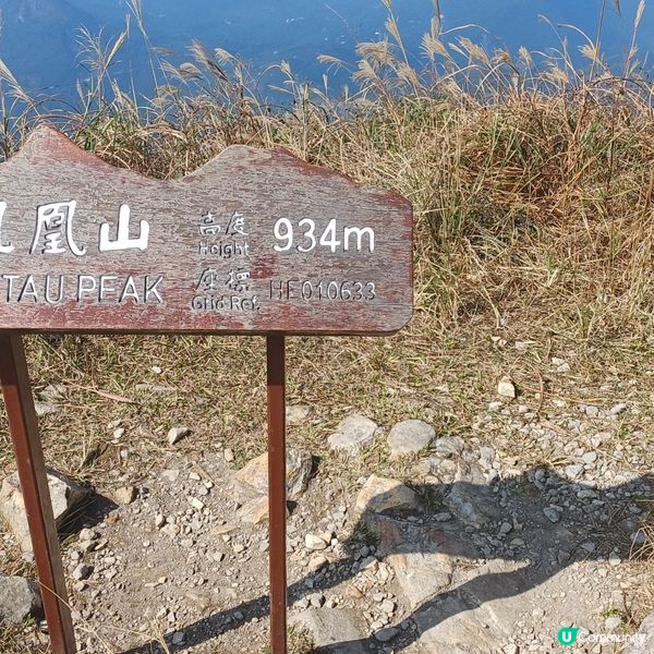 伯公坳 - 凰鳳山 - 昂平