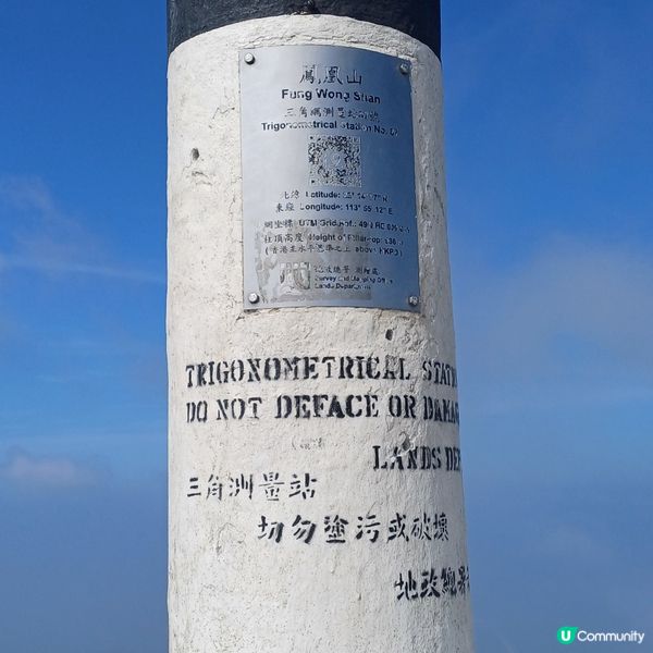 伯公坳 - 凰鳳山 - 昂平