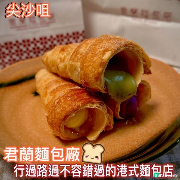 行過路過不容錯過的港式麵包店🥐