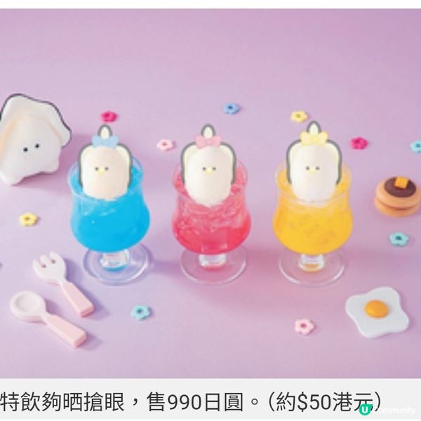 超人氣生蠔BB限定Cafe東京開幕 網上預約攻略