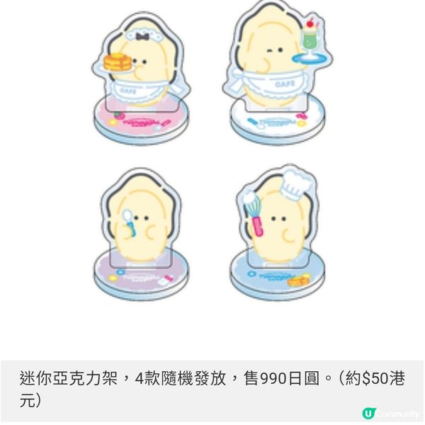 超人氣生蠔BB限定Cafe東京開幕 網上預約攻略