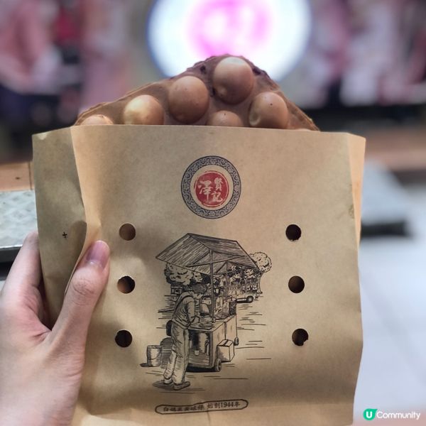 😋葡撻x雞蛋仔 創新組合