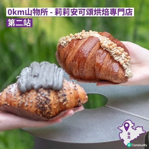 香港快運花蓮之旅