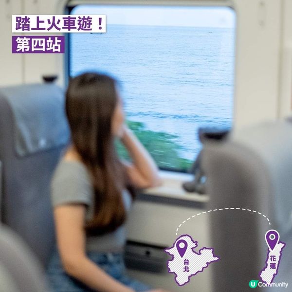 香港快運花蓮之旅