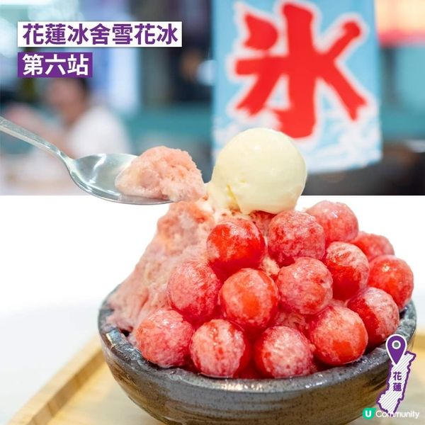 香港快運花蓮之旅