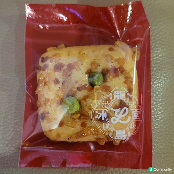 楊洲炒飯曲奇餅