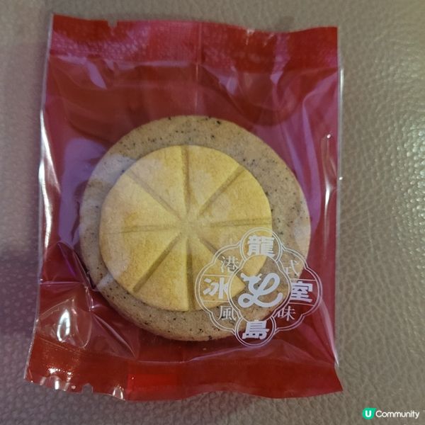 食評有！超可愛！成個檸檬樣既檸檬茶曲奇餅