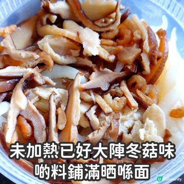 【鴻福堂叮叮輕食推介🥢叮叮銀針粉】