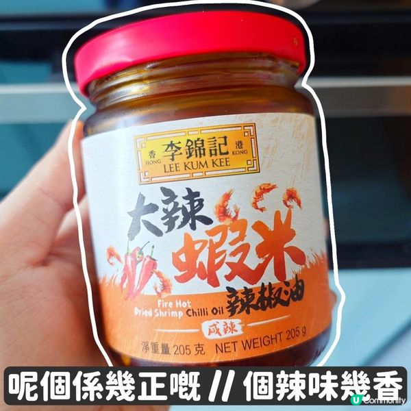 【鴻福堂叮叮輕食推介🥢叮叮銀針粉】