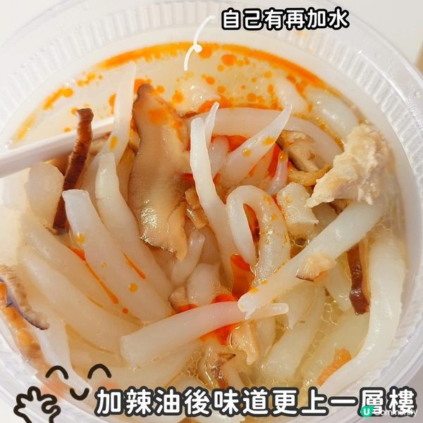 【鴻福堂叮叮輕食推介🥢叮叮銀針粉】