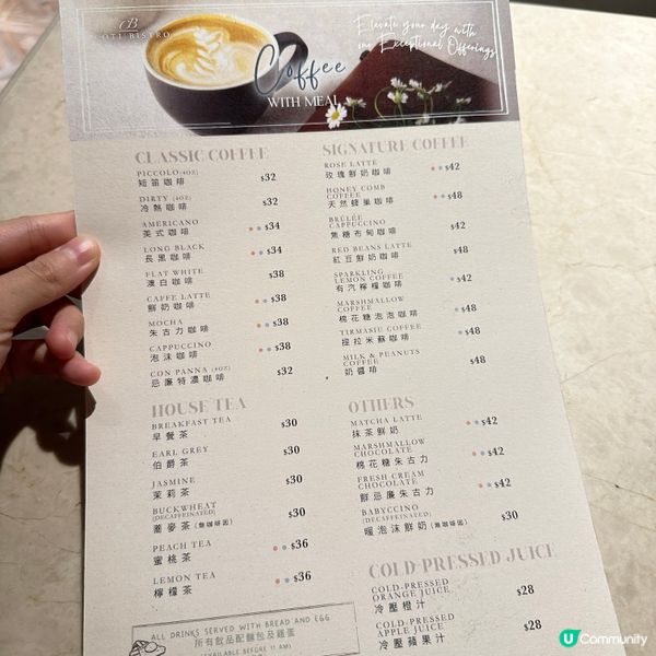 新蒲崗工廈西餐Coti the Bistro 🍴