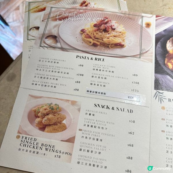 新蒲崗工廈西餐Coti the Bistro 🍴