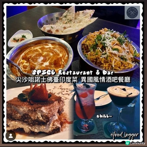 ## 尖沙咀必去打卡Bar📸感受地道東南亞風情🏖️💜