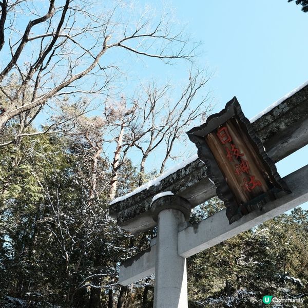 飛驒高山必去景點 - 日枝神社⛩️❄️