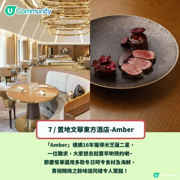 香港12間聖誕打卡餐廳推介2024🎄聖誕自助餐／情調餐廳／早鳥優惠一覽😍