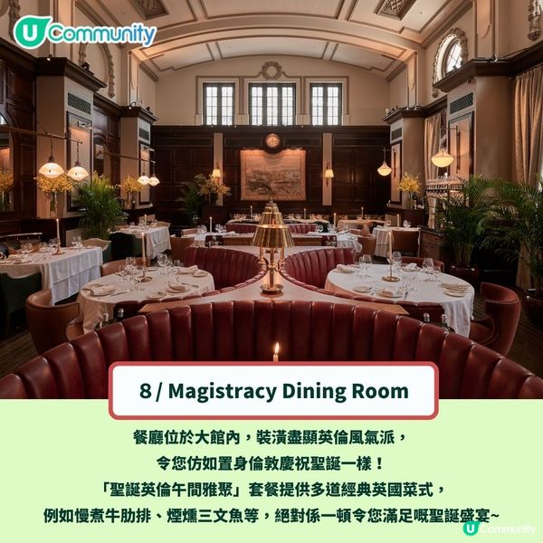 香港12間聖誕打卡餐廳推介2024🎄聖誕自助餐／情調餐廳／早鳥優惠一覽😍